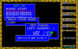 キャラクターの作成4 キャラクターの作成4