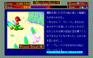 ビジュアルステージ ビジュアルステージ