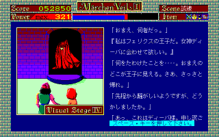 ビジュアルステージ ビジュアルステージ