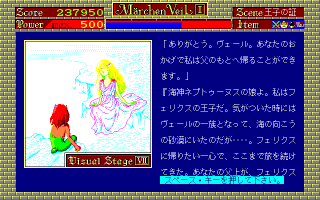 ビジュアルステージ ビジュアルステージ