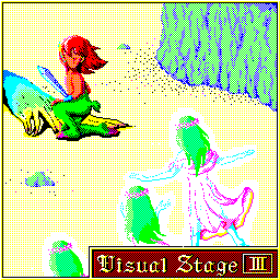 ビジュアルステージ3 ビジュアルステージ3