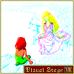 ビジュアルステージ7 ビジュアルステージ7