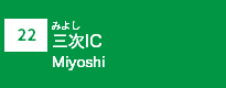 (22)三次IC