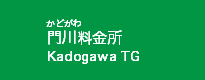 門川料金所 門川料金所