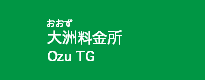 大洲料金所
